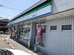 ファミリーマート　姫路網干店