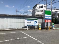 ファミリーマート　姫路網干店