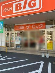 ザ・ビッグ　小倉原町店