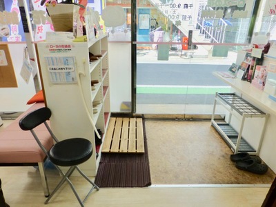 接骨ネット ローズの花 鍼灸 整骨院 蒲生駅東口店