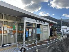 二名津郵便局
