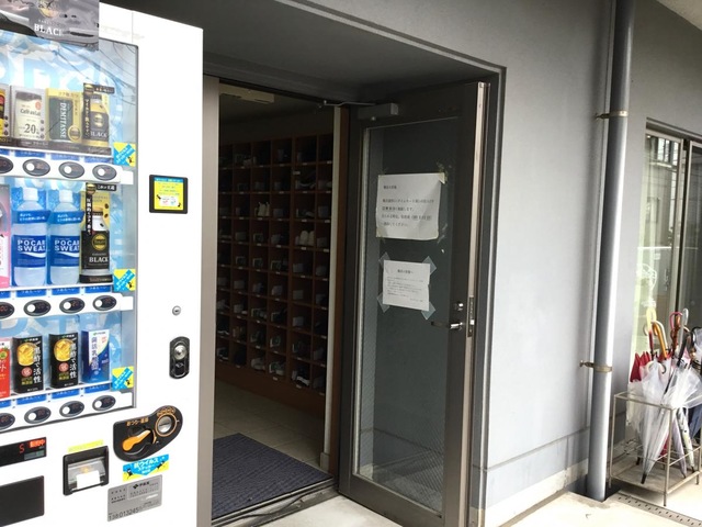 特別養護老人ホーム　神楽坂