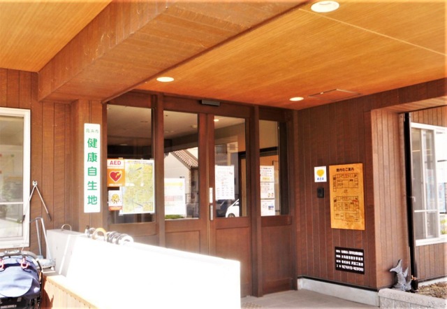 高浜市社会福祉協議会指定認知症共同生活介護　あっぽ 施設外観