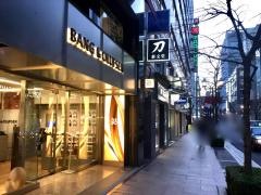 銀座　泰文堂
