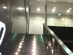 銀座　泰文堂