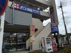 個別指導塾のＤｒ.関塾　東海大学前校