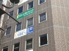 七田式　西宮北口教室
