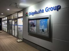 思学舎パーソナル　つくば学園の森教室