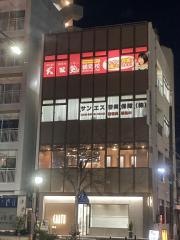 武田塾　鶴見校