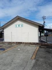 たいせい薬局