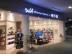 靴下屋ＷＡ　ＯＲｉｅｎｔａｌ　ＴＲａｆｆｉｃ×靴下屋イオンモール幕張新都心店