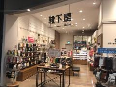 靴下屋ＷＡ　ＯＲｉｅｎｔａｌ　ＴＲａｆｆｉｃ×靴下屋イオンモール幕張新都心店