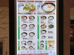 はなまるうどん　ゆめタウン東広島店