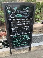 ｇｒｏｗ　ｃａｆｅ