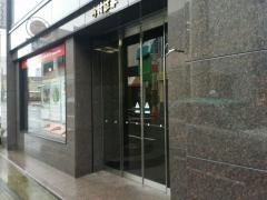 今村証券株式会社　本店