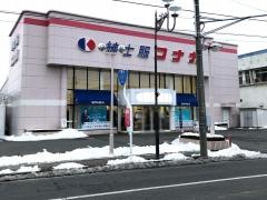 紳士服コナカ水沢店