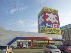 ブックオフ　7号酒田店