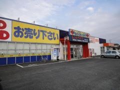 ブックオフ　常陸大宮店