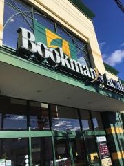 ブックマンズアカデミー前橋店