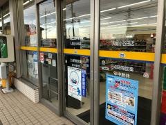 ミニストップ　入間小谷田店