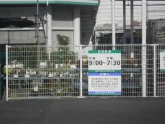 コメリハード＆グリーン　白子店