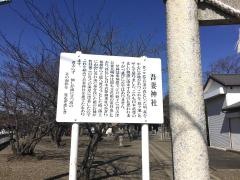 吾妻神社の祭事