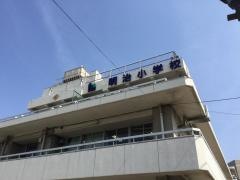 明治小学校