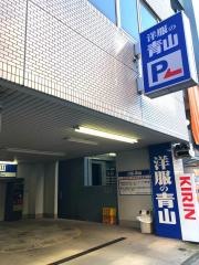 洋服の青山　瑞江駅前店