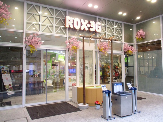 ROX3／ホームメイト