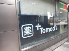 トモズゲートシティ大崎店