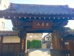 祥雲寺