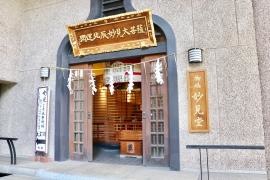 法性寺
