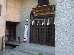 法性寺