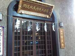 法性寺