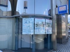 さがみ信用金庫板橋支店