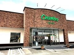 おしゃれ雑貨シャンブル掛川店