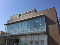 蒲郡信用金庫南栄支店