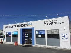 ドミー飯村店
