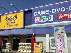 ゲオ豊川店