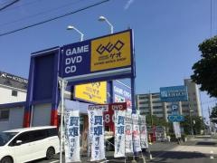 ゲオ豊川店