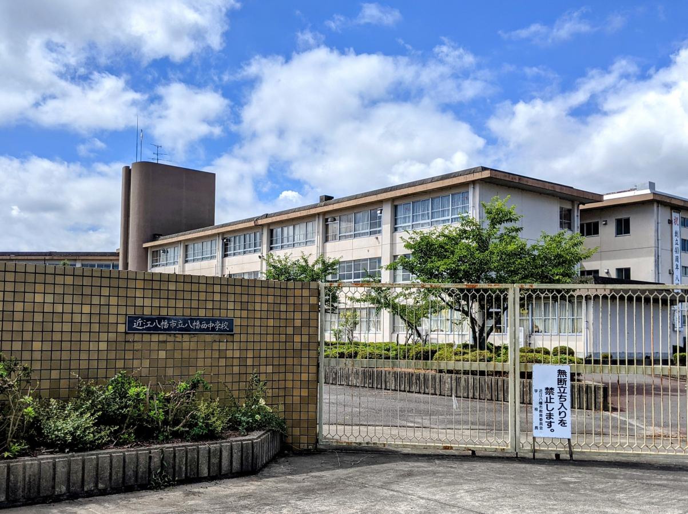 当時のメディア報道・掲載写真