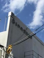 京都中央信用金庫大宮寺ノ内支店