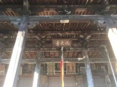 穴太寺
