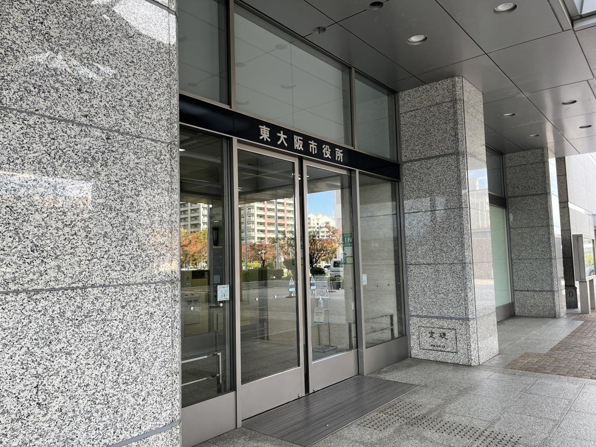 東大阪市役所