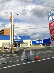 洋服の青山　大東店