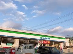 ファミリーマート　長尾家具町店