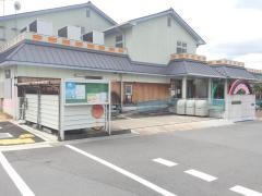 天理市立南保育所