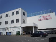 フレスタ庄原店