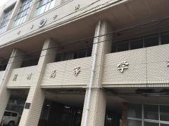 英明高等学校　亀岡学舎