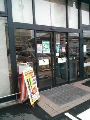 マルヨシセンター池園店